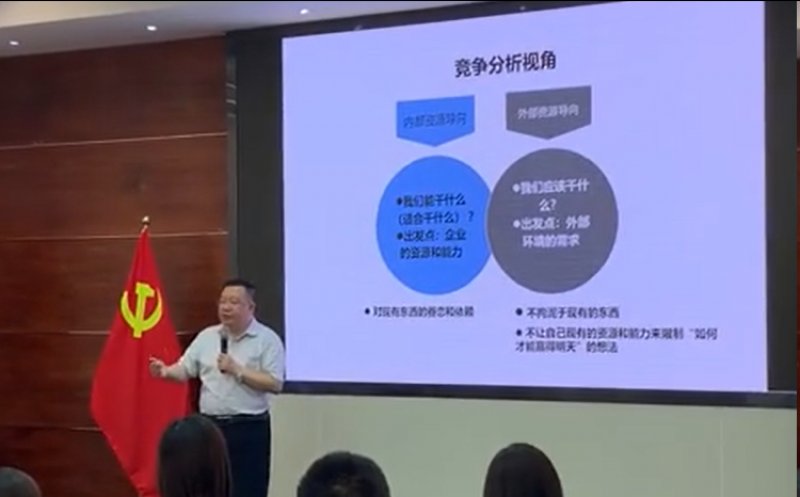 吴洪刚老师授课视频