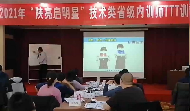 魏春老师授课视频