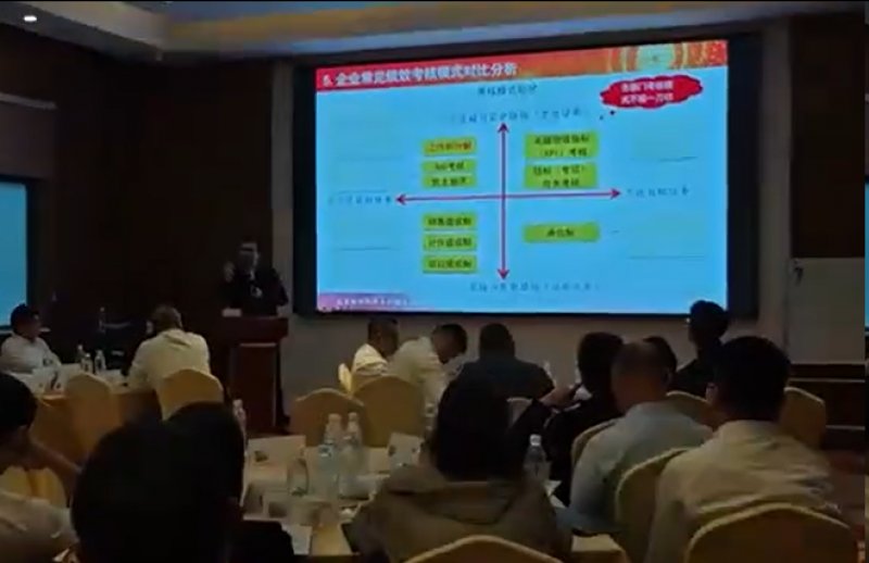 徐建高老师授课视频