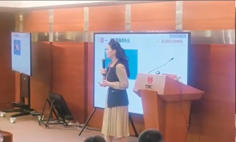 李婉俊老师授课视频