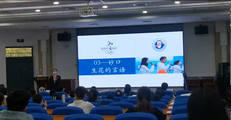 李同玉老师授课视频