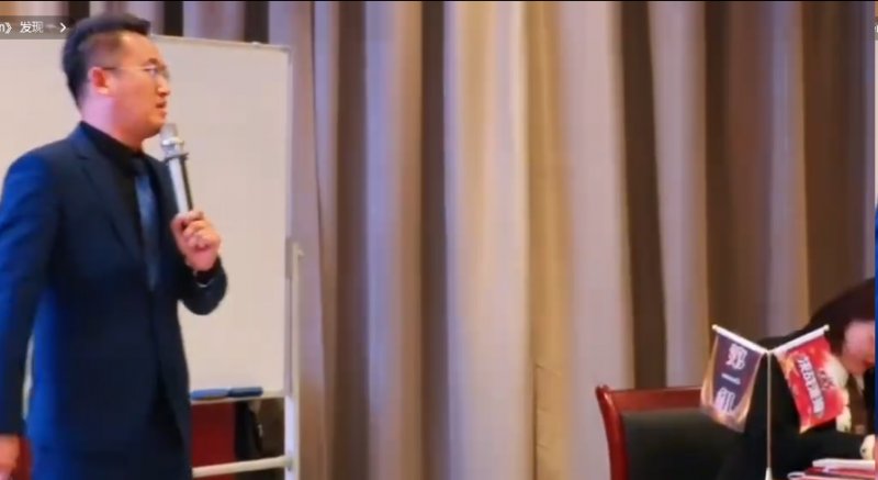 王冲老师授课视频