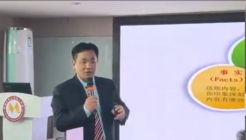 张瑜老师授课视频