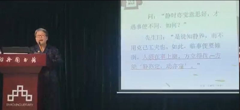 朱跃民老师授课视频