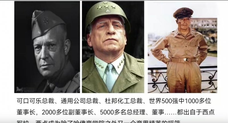 白睿老师-授课视频-直线型组织强调绝对领导 上