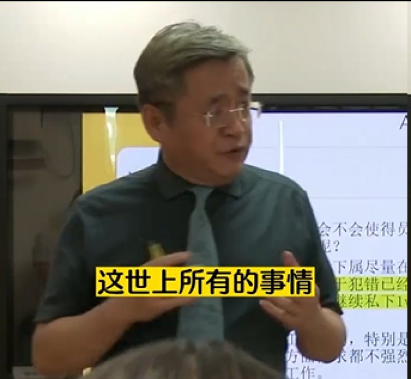 刘建老师：成就激发孩子的自驱力