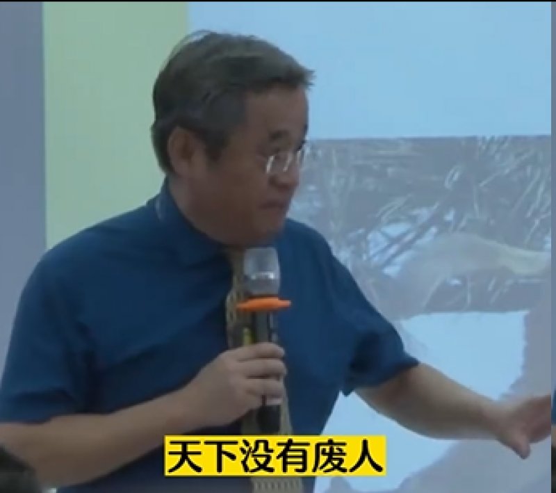 刘建老师：变废为宝才是人力资源管理的正确做法