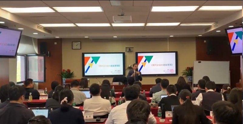 龚正伟老师-授课视频-高绩效4D卓越团队