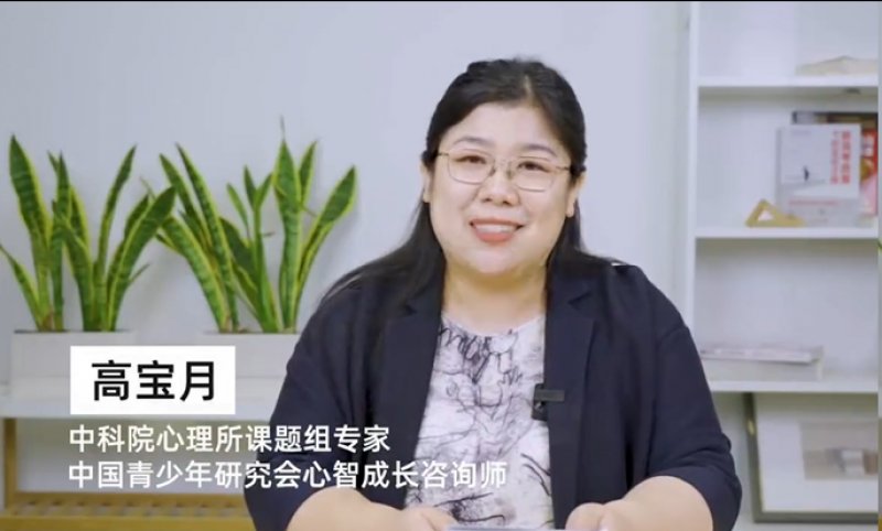 高宝月老师-P2 - 把控娱乐诱惑 2.正面管教孩子的娱乐诱惑
