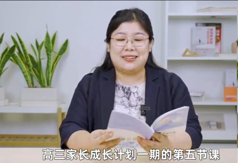 高宝月老师-P3 - 如何看待模考 3.科学衡量孩子的模考结果