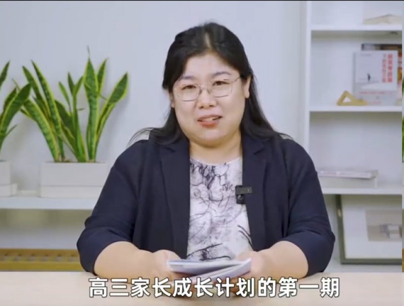 高宝月老师-P4 - 关于脱延症 4.高效学习策略告别孩子拖延症