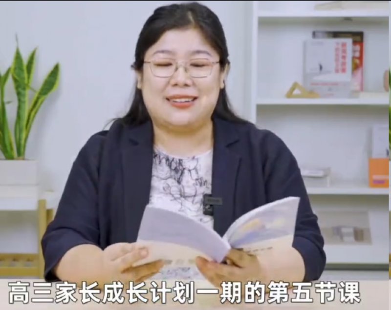 高宝月老师-P5 - 应考指南 5.适应性的应考训练指南