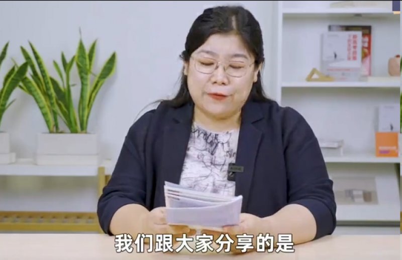 高宝月老师-P6 - 亲子关系 6.改善亲子关系全攻略