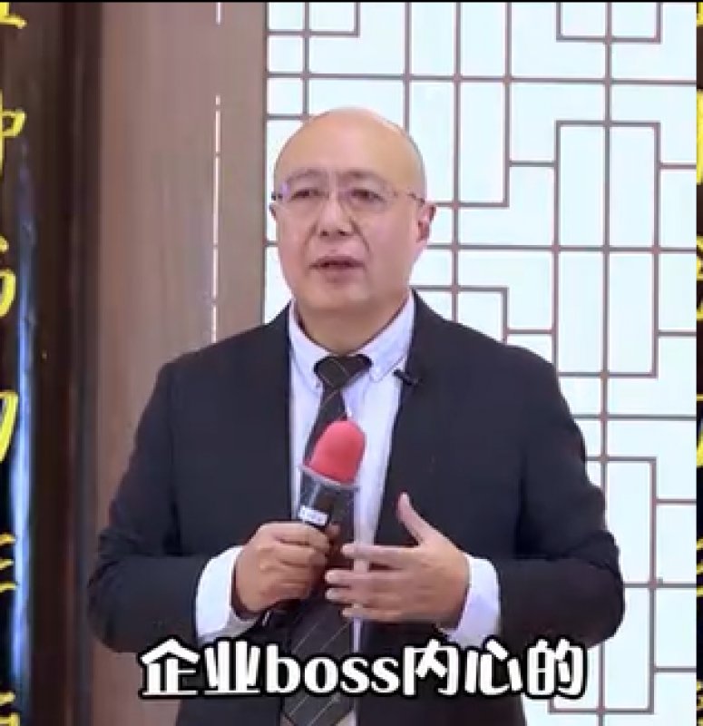 宗英涛老师-授课视频-股东和员工，谁才是企业的第壹