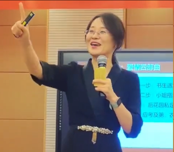 吕翠老师授课视频